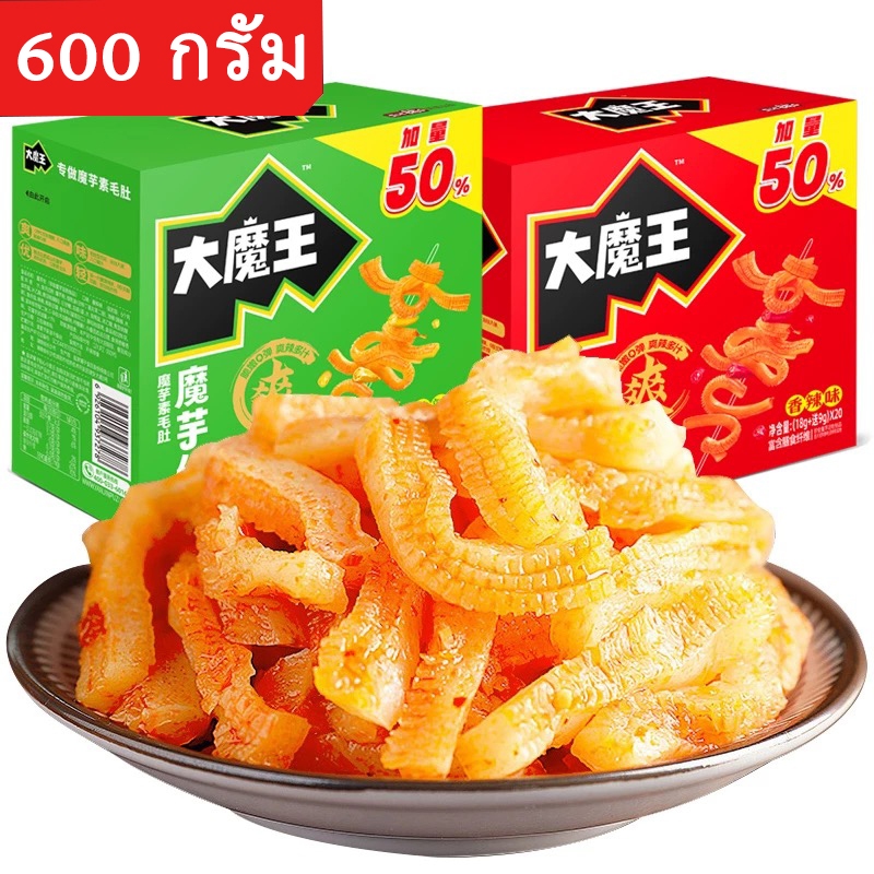 600 กรัมบุกปรุงรสหมาล่า อร่อย เคี้ยวกรุบเพลินๆ ขนมทาน หมึกปรุงรส เคี้ยวกรุบๆ ขนมทานเล่น นำ