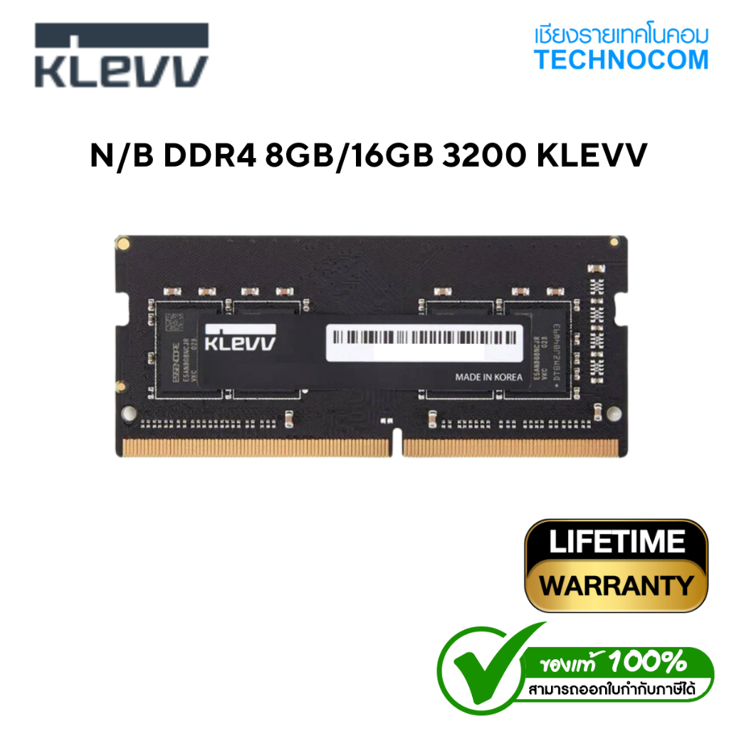 RAM NOTEBOOK (แรมโน๊ตบุ๊ค) KLEVV 8GB/16GB 3200MHz