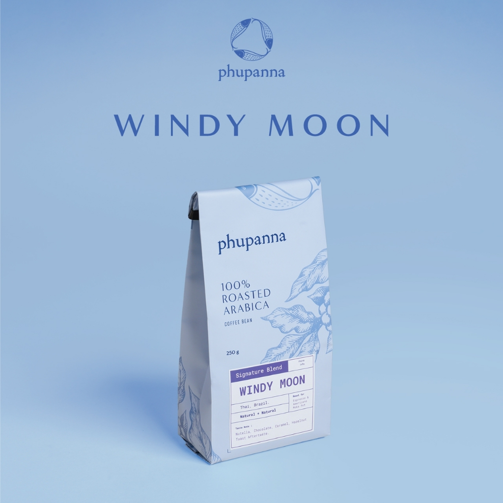 เมล็ดกาแฟคั่วกลางค่อนเข้ม 𝐒𝐢𝐠𝐧𝐚𝐭𝐮𝐫𝐞 𝐁𝐥𝐞𝐧𝐝 สูตร Windy Moon 250 G.
