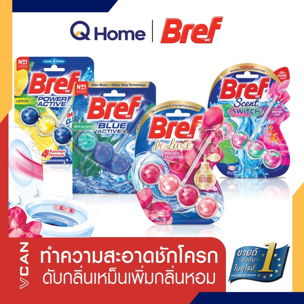 BREF ก้อนทำความสะอาดสุขภัณฑ์ ก้อนดับกลิ่นชักโครก นำเข้าจากยุโรป By Q Home