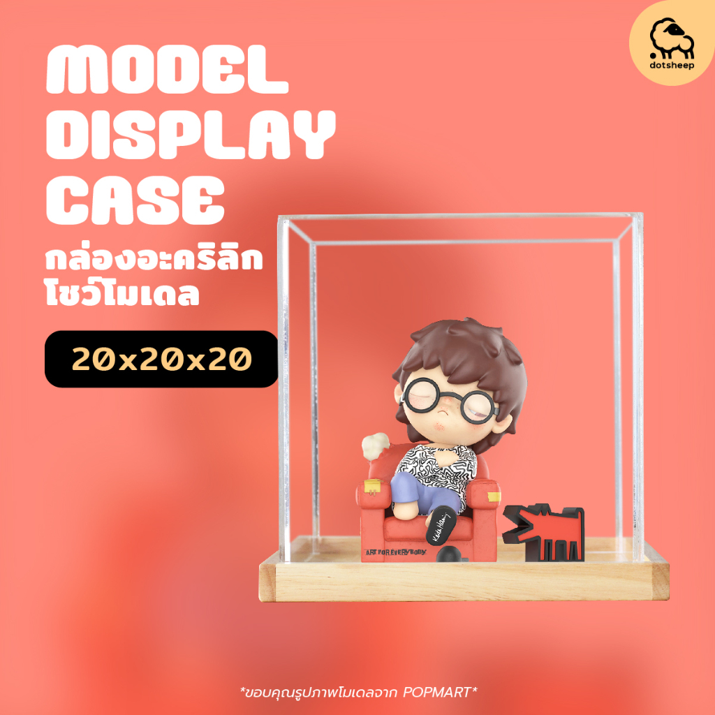 Dotsheep กล่องใส่ Hirono x Keith Haring Figurine 200% โซฟาแดง 20x20x20 cm อะคริลิค+ฐานไม้ /อะคริลิค