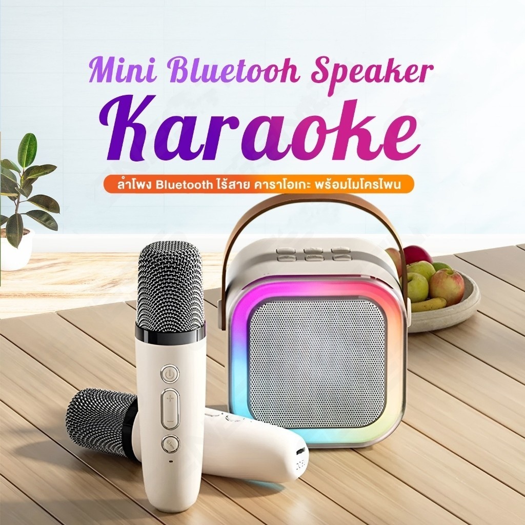 K12 ลำโพงบลูทูธ ไมโครโฟนคู่ บลูทูธ 5.3 มินิแบบพกพา K12 ลำโพง Karaoke Speake USB/TF/AUX