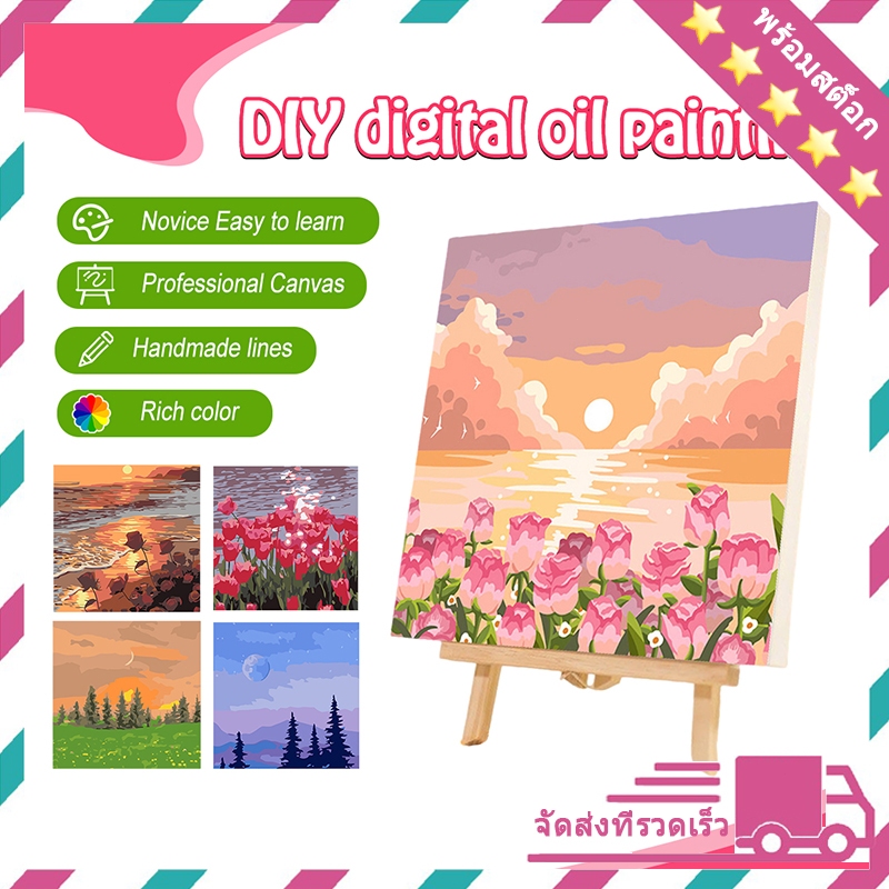 ระบายสีตามตัวเลข 20*20 DIY ของเล่นวาดภาพ ภาพวาดสีน้ำมันดิจิตอลใส่กรอบ