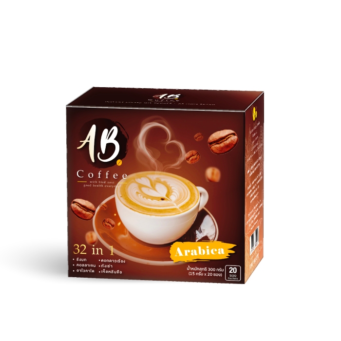 (สำหรับแลกซื้อเท่านั้น) AB Coffee เอบี คอฟฟี่ (20ซอง) 2 กล่อง