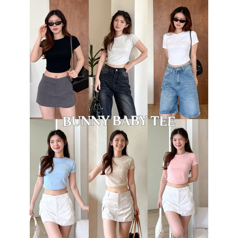 SHOP.POPO-Bunny top เสื้อครอปยืดเว้าข้างเอว
