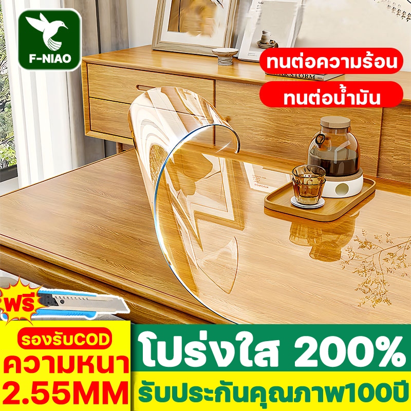 ความโปร่งใส 200% พลาสติกปูโต๊ะ ผ้าปูโต๊ะ pvc ป้องกันน้ำมันและป้องกันน้ำร้อนลวก ปกป้องโต๊ะ สามารถใช้งานได้ถึง 100 ปี