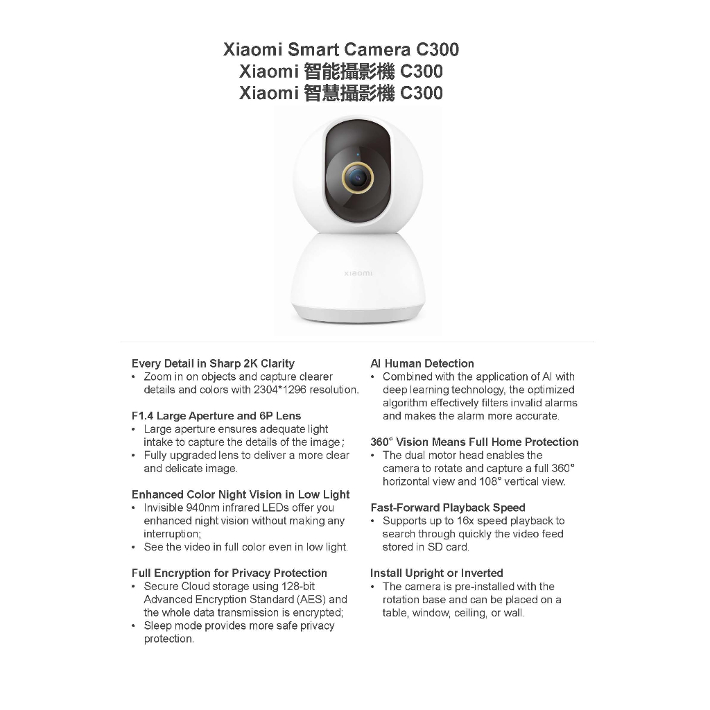 Xiaomi Smart Camera C300 / C400 /C500 Pro/ C200 Home Security Camera กล้องวงจรปิดไร้สาย 2K กล้องวงจรปิด พาโนรามา 360°