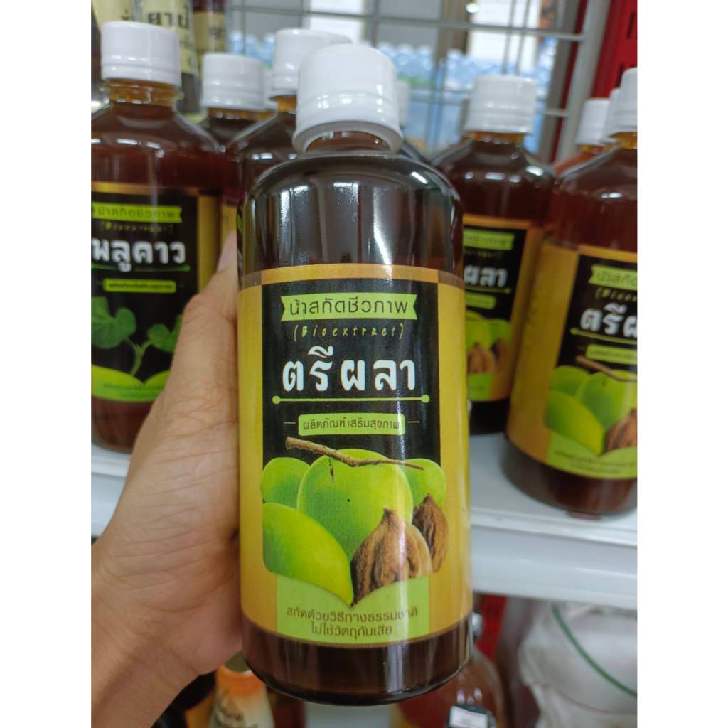 ตรีผลาชนิดน้ำ ปฐมอโศก 480 มล.
