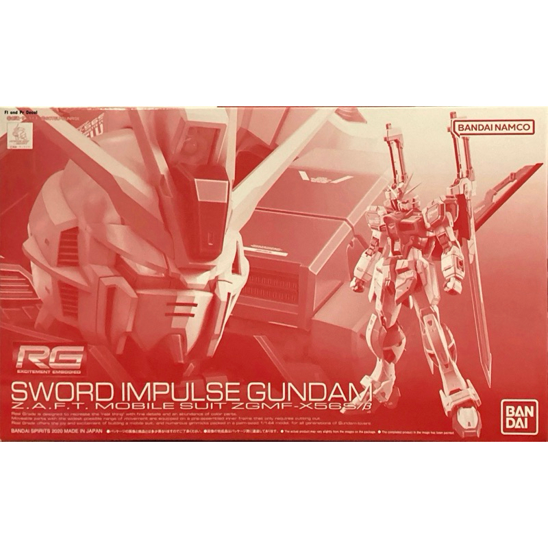 Rg 1/144 Sword Impulse Gundam