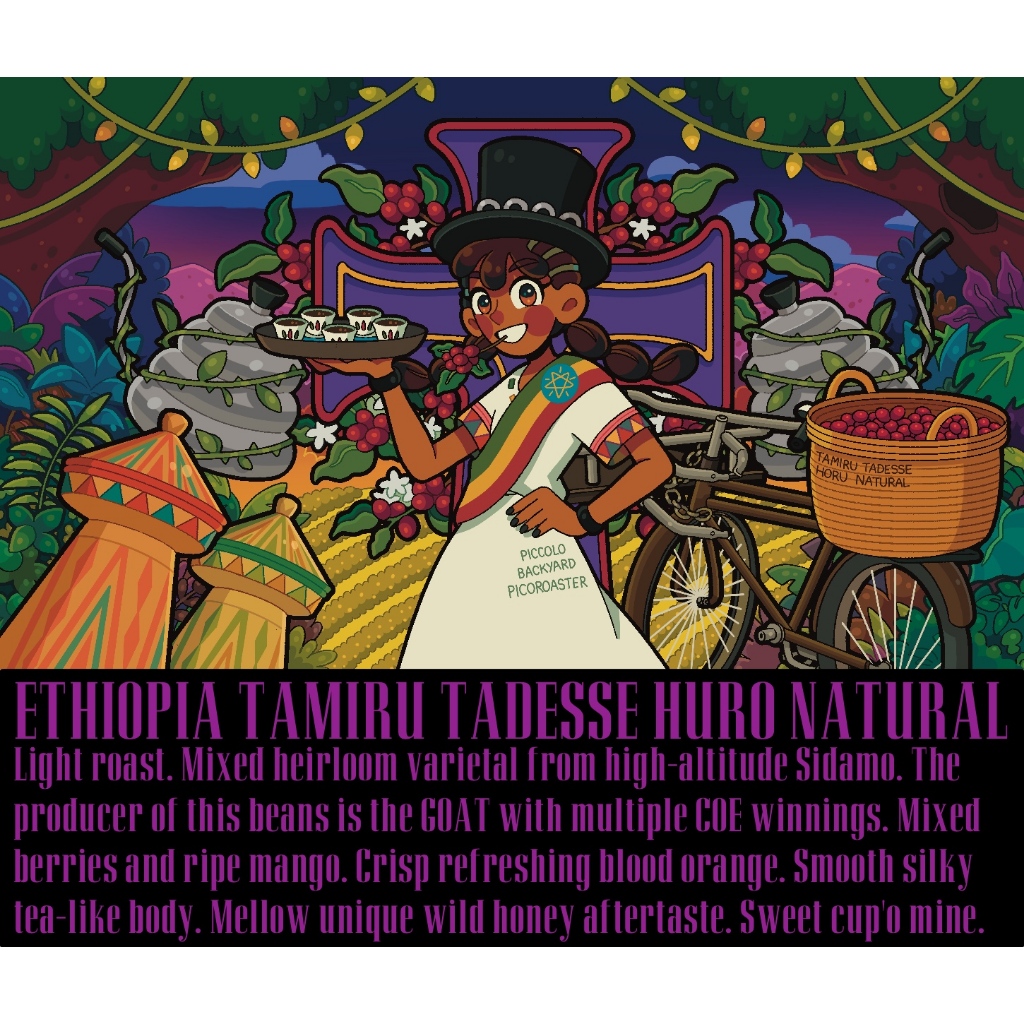 เมล็ดกาแฟคั่วเอธิโอเปีย Ethiopia Tamiru Tadesse Huro Natural