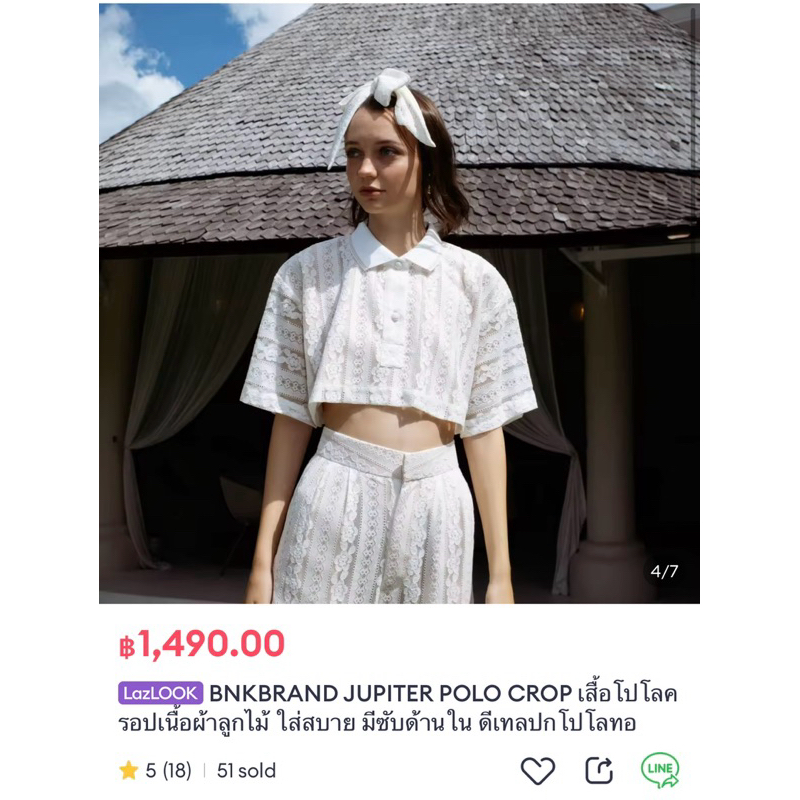 BNKBRAND - Jupiter Polo Top - M