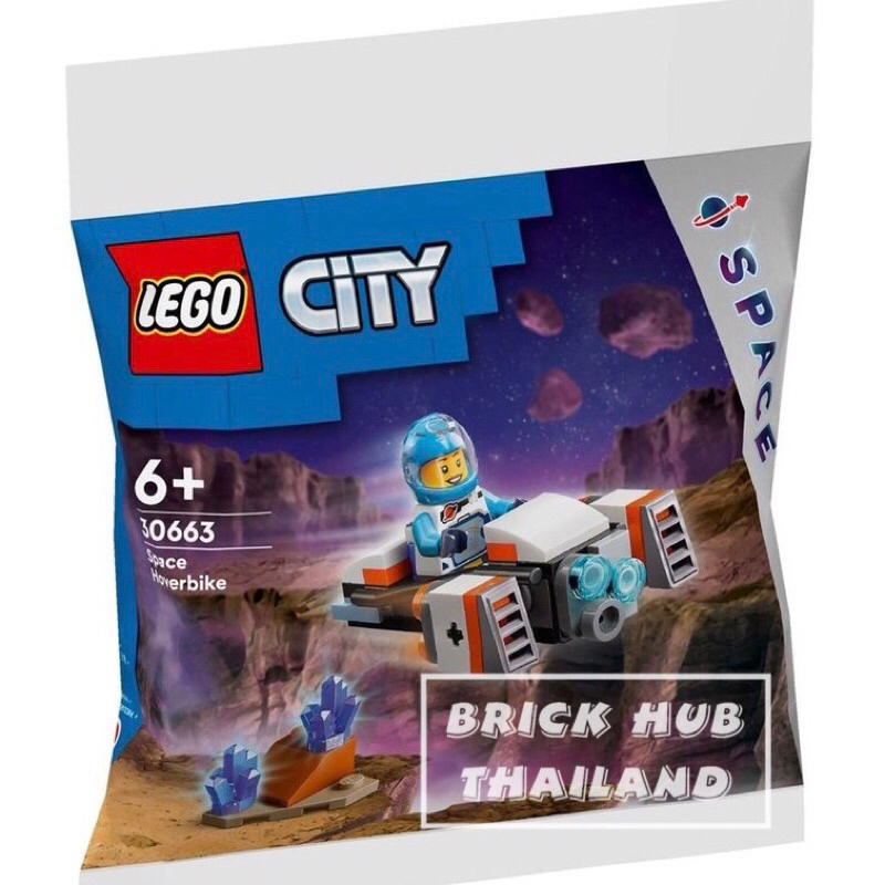 LEGO City Space 30663   Hoverbike Polybag