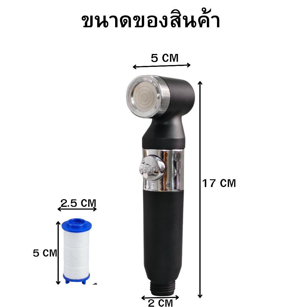ที่ฉีดชำระ ชุดหัวฉีดชำระมีปุ่มเปิด-ปิดน้ำในตัว ผลิตจากพลาสติกABS ติดตั้งง่ายและมีไส้กรองภายในตัว - รูปที่ 7