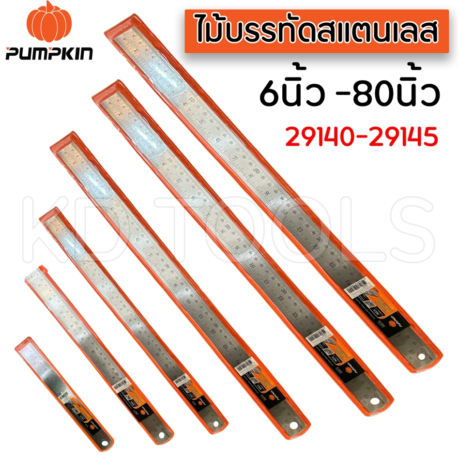 pumpkin ไม้บรรทัดเหล็ก ฟุตเหล็ก ไม้บรรทัด ของแท้ 29140-29143 6นิ้ว-24นิ้ว