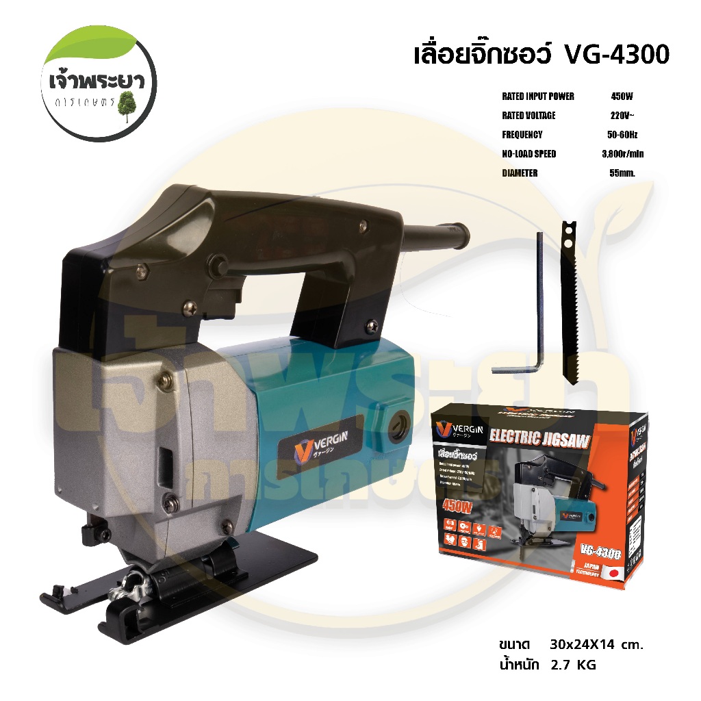 VERGIN เลื่อยจิ๊กซอว์ (VG-4300)  สำหรับงานหนัก กำลังไฟฟ้าที่ใช้  580W ความเร็วรอบ  0-3100 rpm
