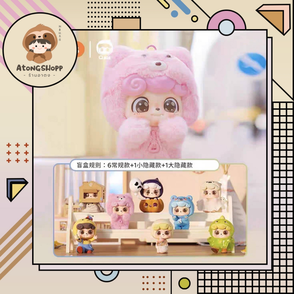 Q kid BE YOUR Q BABY Series (Set)