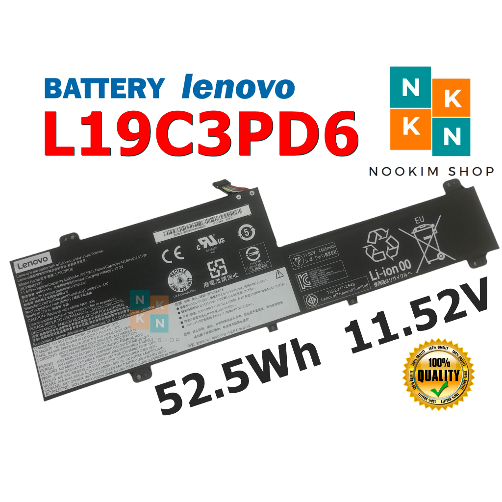 LENOVO แบตเตอรี่ L19C3PD6 ของแท้ (สำหรับ IdeaPad FLEX 5-14, FLEX 5-15 L19L3PD6 L19M3PD6 L19D3PD6) Le