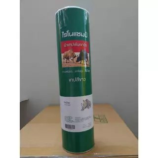 =ผ้าเทปพันเขาวัวซูเปอร์แชมเปี้ยน 1นิ้วx10หลา (สีขาว) ผ้าเทปพันเขาวัว/ 12ม้วน /// ไรโนแชมป์ Rhinochamp ซูเปอร์​แชมเปี้ยน​