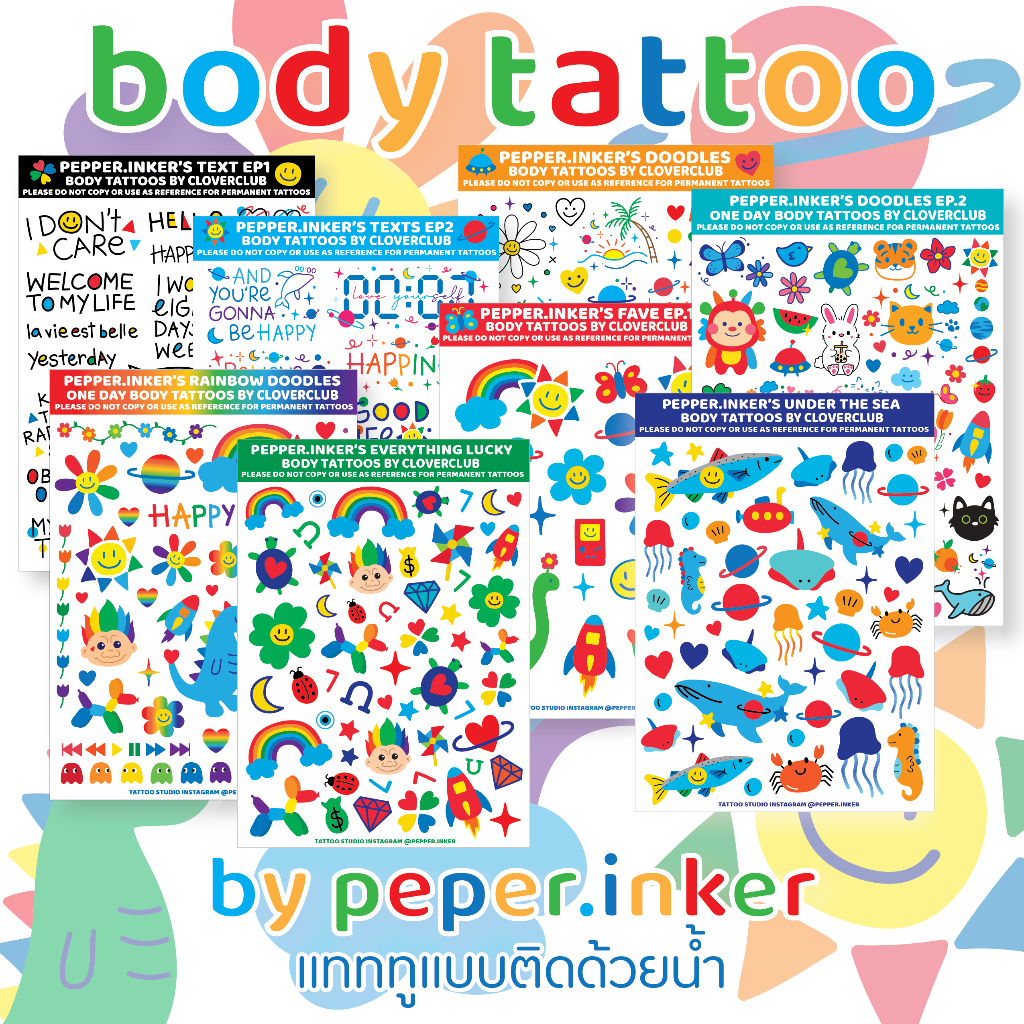 tattoo ติดด้วยน้ำ pepper.inker
