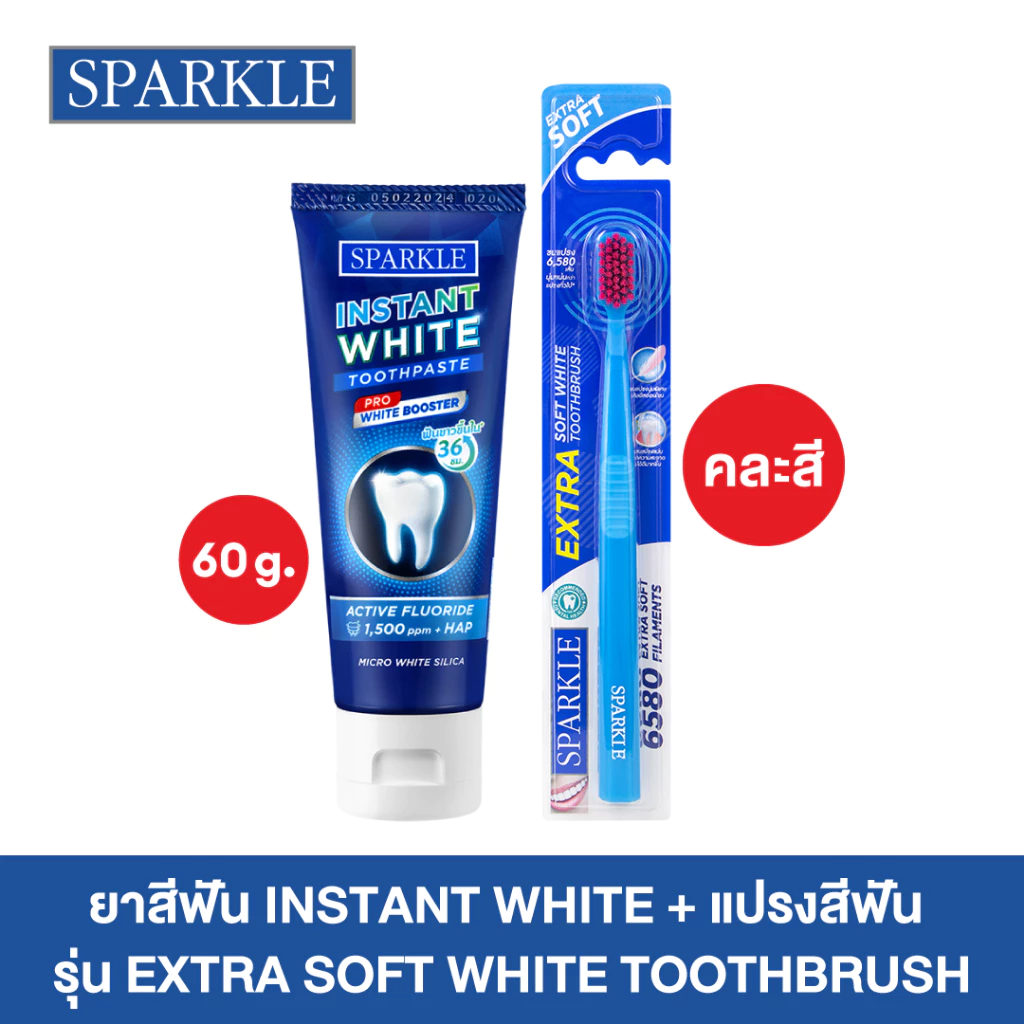 SPARKLE ยาสีฟัน INSTANT WHITE 60 กรัม แถมฟรี! แปรงสีฟัน EXTRA SOFT WHITE TOOTHBRUSH (คละสี) (10SK00176+10SK00148)
