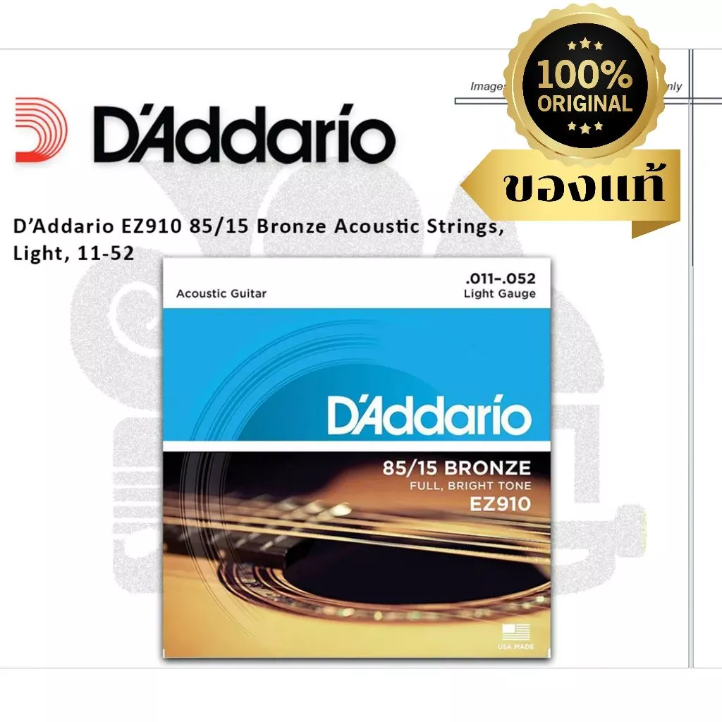 สายกีตาร์โปร่ง D'addario เบอร์ 11 ของแท้