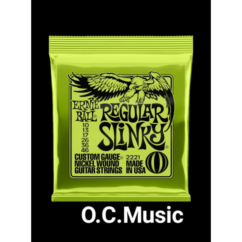 สายกีตาร์ ERNIE BALL