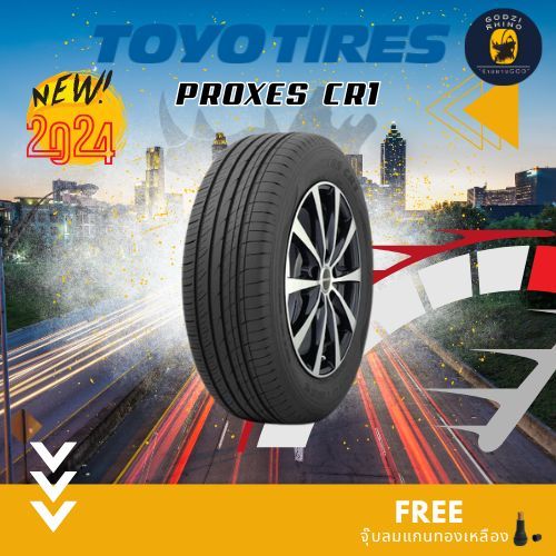TOYO TIRES รุ่น PROXES CR1 รวมยางรถยนต์ขอบ 16-19 ยางใหม่ปี 23-24 (ราคาต่อ 1 เส้น) แถมฟรีจุ๊บลมตามจำนวนยาง