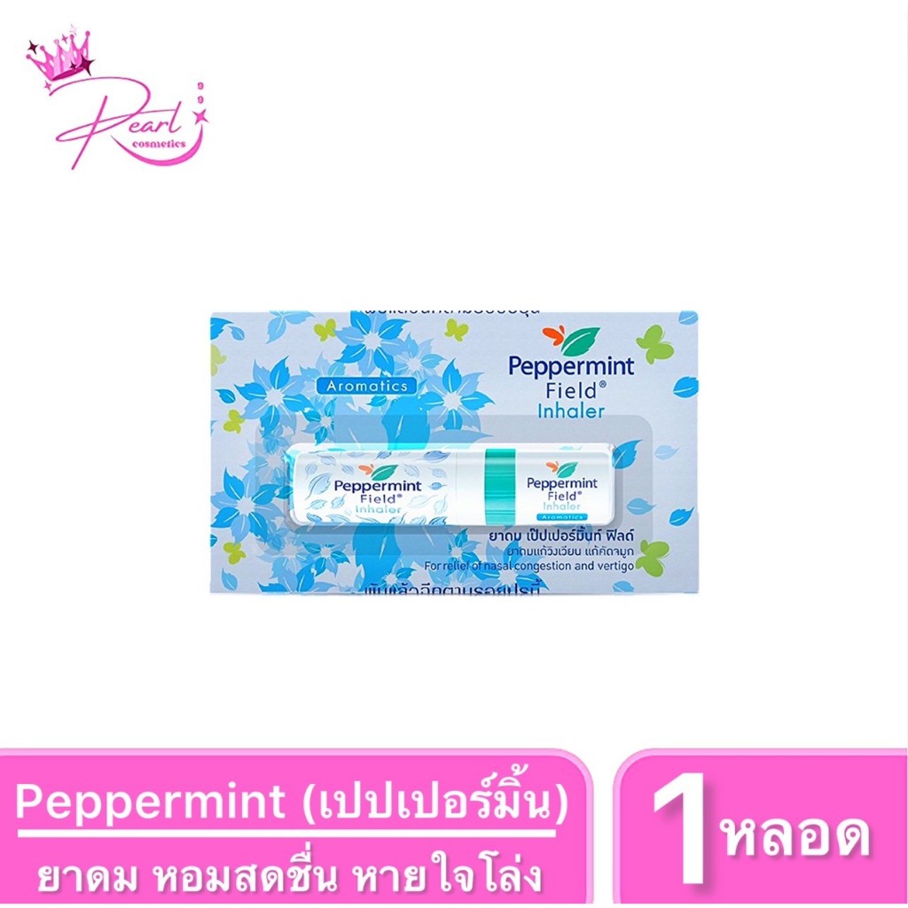 Peppermint Field Inhaler ยาดมเป๊ปเปอร์มิ้นท์ ฟิลด์ กลิ่นออริจินอล ขนาด 2cc