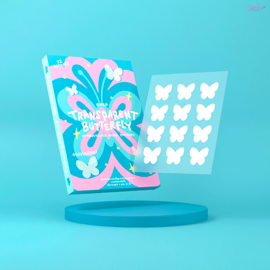แผ่นแปะสิวไฮโดรคอลลอยด์แบบใส grrrbeauty ลายผีเสื้อ transparent butterfly