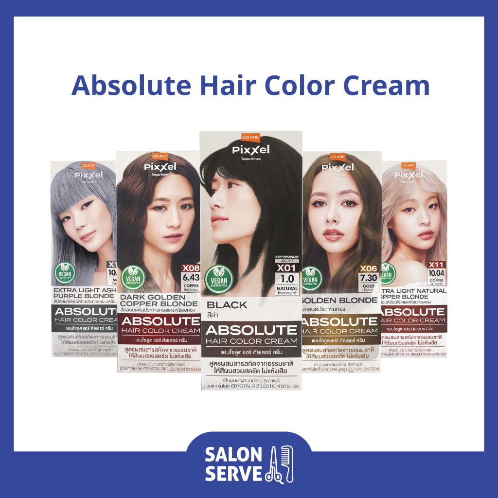 ครีมเปลี่ยนสีผม Lolane Pixxel Absolute Hair Color Cream โลแลน พิกเซล แอบโซลูต แฮร์ คัลเลอร์ ครีม 90g