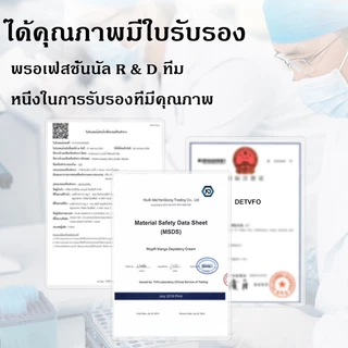 VIVX ครีมกําจัดขน ความจุ100ml กำจัดขนบริเวณจุดซ่อนเร้น รักแร้ แขนขา กำจัดขนอย่างอ่อนโยน ไม่ทำร้ายผิว ยับยั้งขนขึ้นใหม่