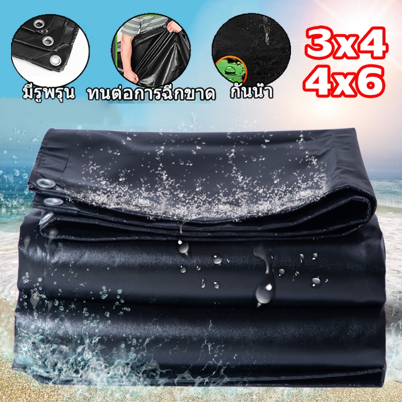 ผ้าใบกันแดดฝน ผ้าใบ ผ้าใบกันฝน 3x4 4x6 (เจาะรู) ผ้าใบPE ผ้ายางกันแดดฝน ผ้าใบกันน้ำ กันสาดบังแดดฝน