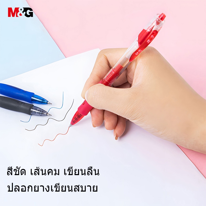 M&G قلم جل بزر 0.5 مم AGP02372 — صورة 6