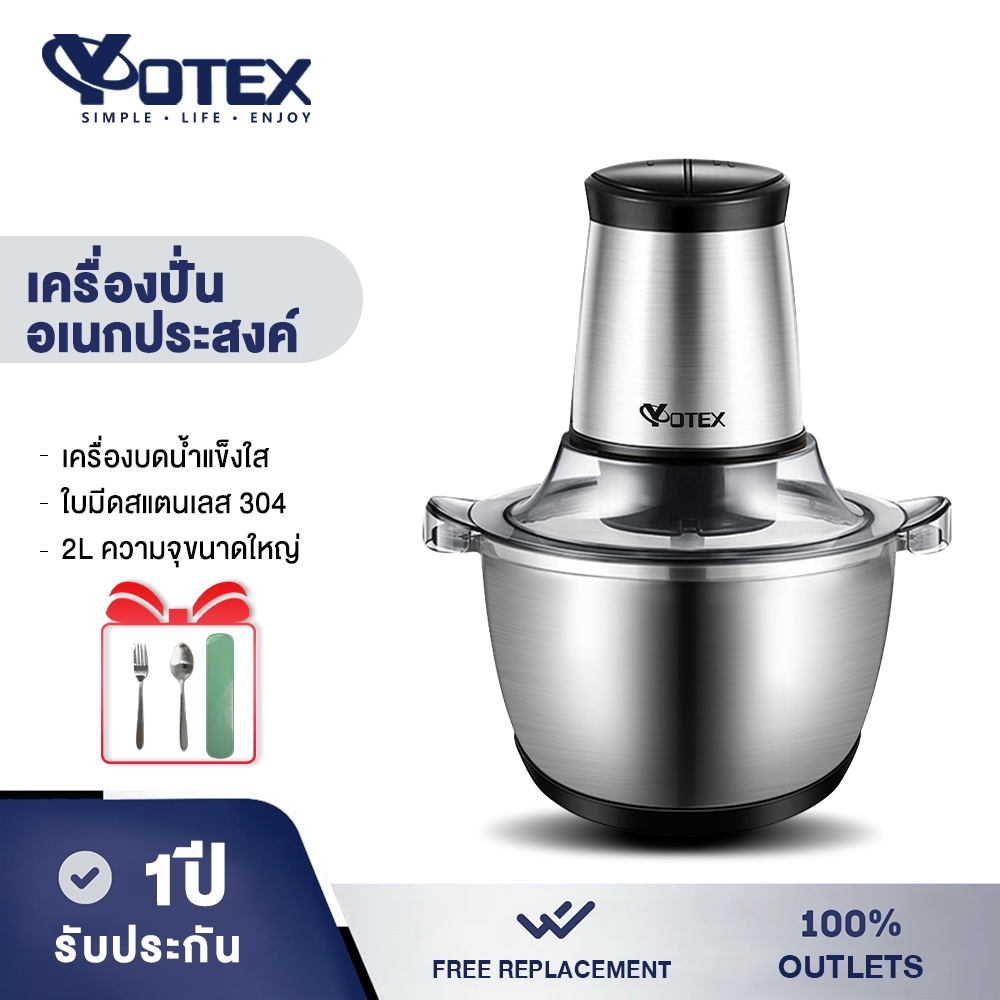 รุ่นใหม่ YOTEX เครื่องปั่น เครื่องปั่นพริก อเนกประสงค์ 450W เครื่องบด และเสียงเบา ถอดทำความสะอาดง่าย