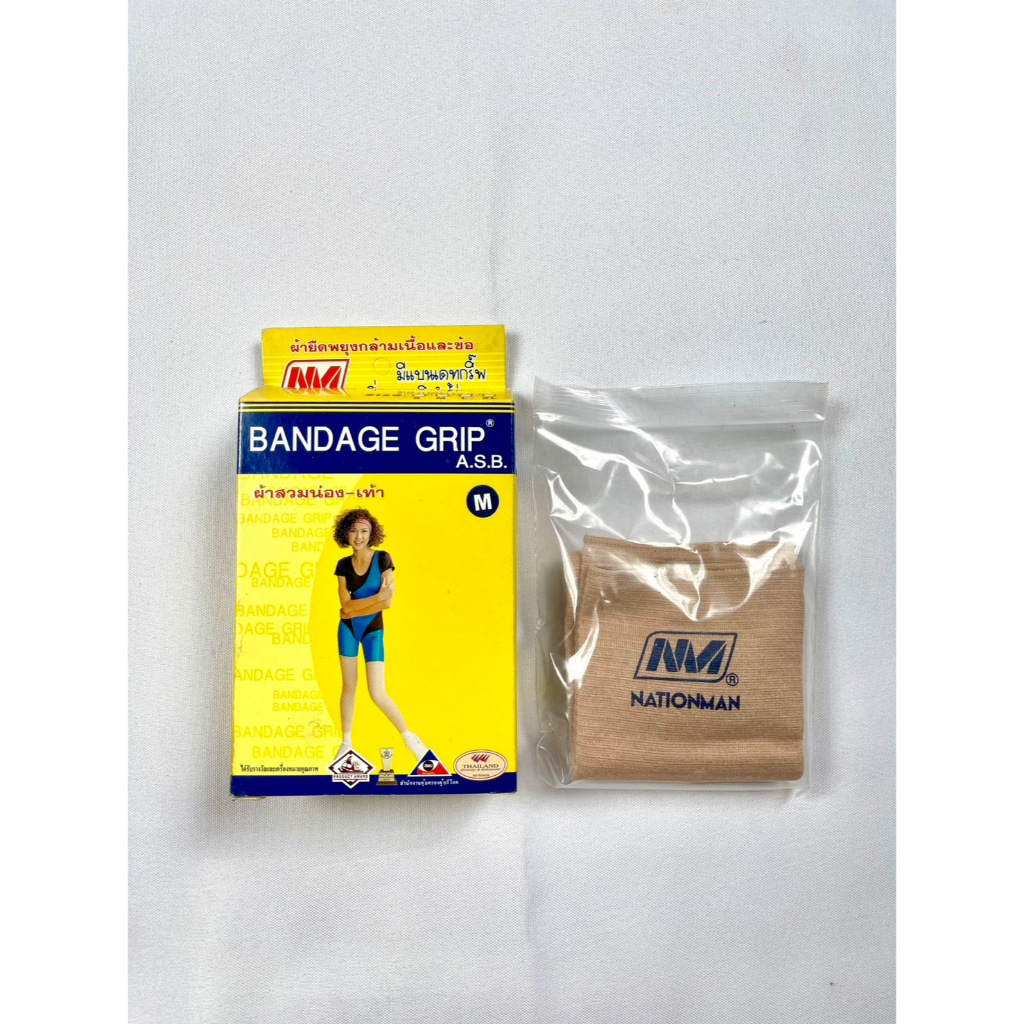 (สินค้าโล๊ะล้างสต๊อคลดราคาพิเศษ) ผ้าสวมน่อง-เท้า NATIONMAN ผ้ายืดพยุงกล้ามเนื้อและข้อ