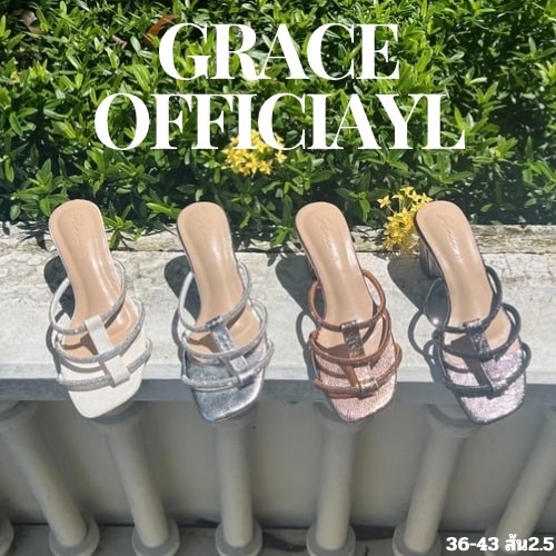 Grace GH028 รุ่นนามิ (เพชรเกลียว2)รองเท้าแตะส้นสูง รองเท้าส้นสูง 2.5 นิ้ว ไซส์ 36-43 ใส่ออกงาน