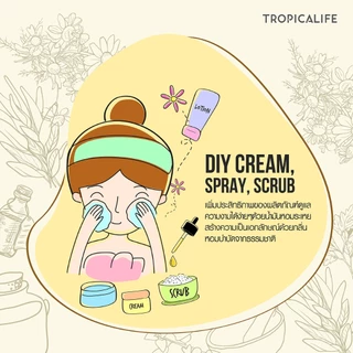 น้ำมันหอมระเหยลาเวนเดอร์100% LAVENDER ESSENTIAL OIL น้ำมันหอมระเหยแท้ น้ำมันอโรม่า By Tropicalife.