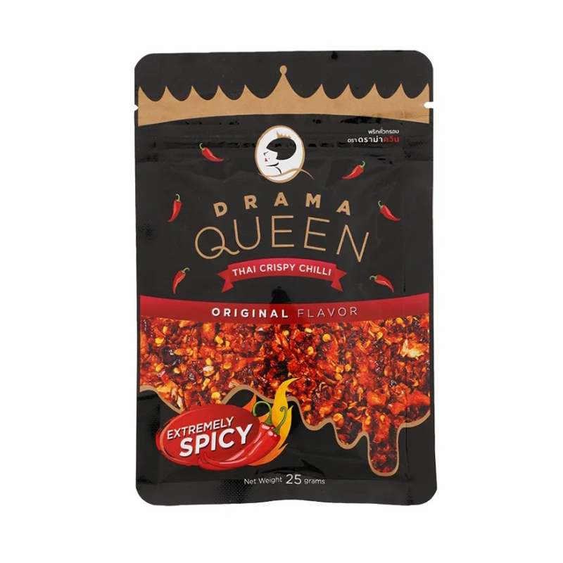 ดราม่าควีนพริกคั่วกรอบสูตรดั้งเดิม 25กรัม / Drama Queen Thai Crispy Chilli Original Flavour 25g. [ขอ