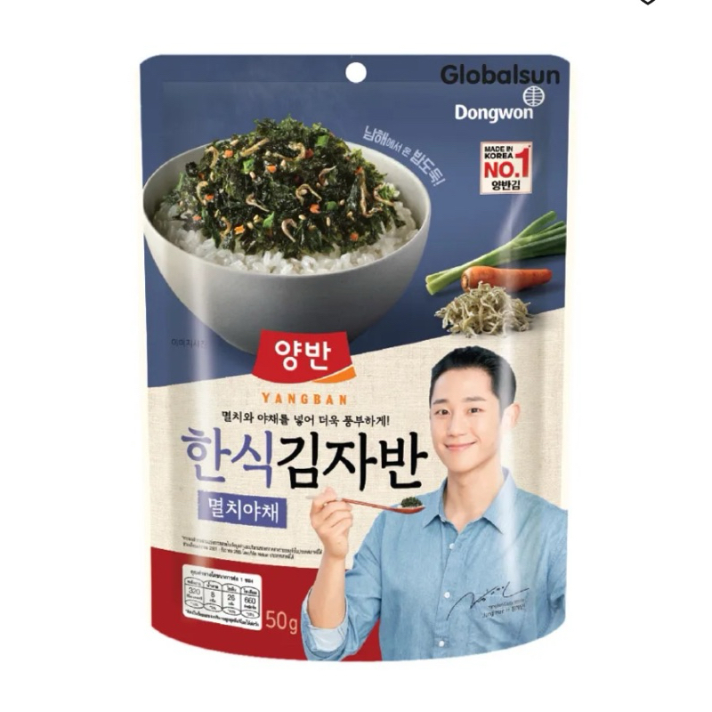 YANGBAN สาหร่ายโรยข้าวด้วยปลาและผัก (ตรายังบัน) 50 กรัม Yangban Seaweed
