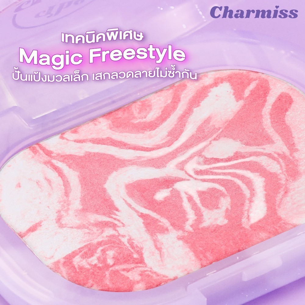 บลัชออน Charmiss The Milky Way Marble Blush On