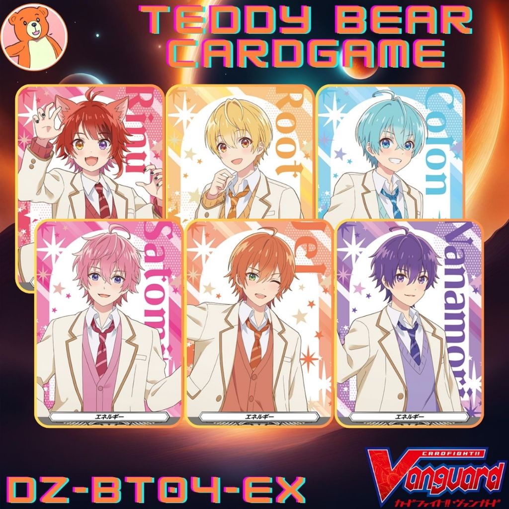 Vanguard(JP) DZ-BT04: Destined Showdown Single Card (EX)