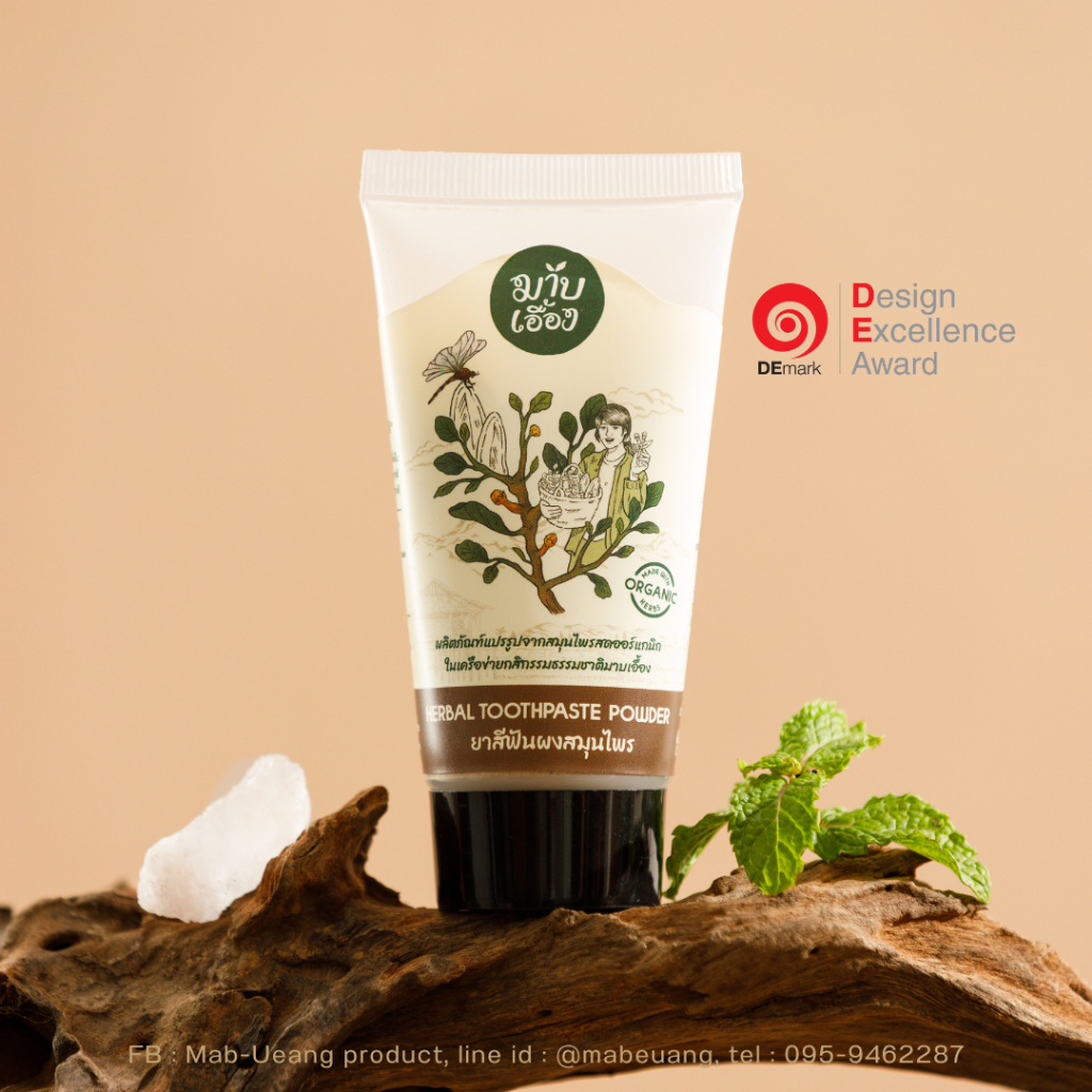 ยาสีฟันผงสมุนไพร  (Herbal Toothpaste Powder) - ผลิตโดย มาบเอื้อง