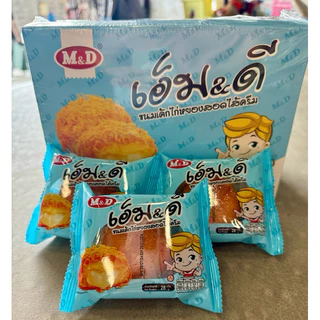 [ กล่อง ] 🥯 M & D 🥯 ขนมเค้กไก่หยองสอดไส้ครีม 1 กล่องมี 12 ชิ้น เอ็มแอนด์ดี ขนมเค้กไส้ครีมไก่หยอง m&d ขนม ไก่หยอง