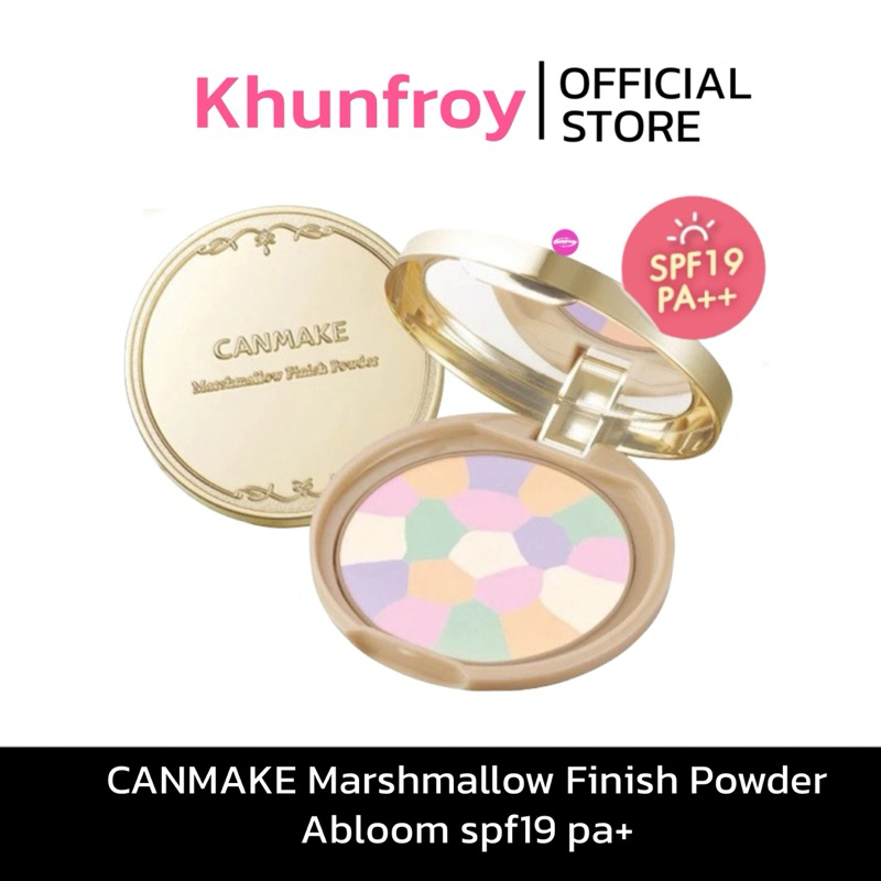 [LIVE เหลือ 299.-]CANMAKE Marshmallow Finish Powder Abloom spf19 pa++ แป้งโปร่งแสง คุมมัน เบลอรูขุมขน