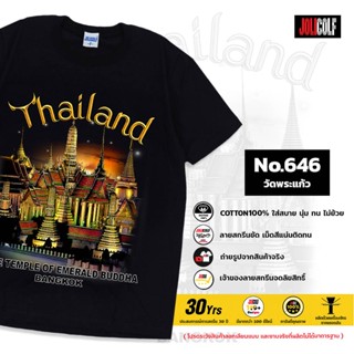 Joligolf เสื้อยืดลายไทย ลายวัดพระแก้ว ลิขสิทธ์แท้ Souvenir T…