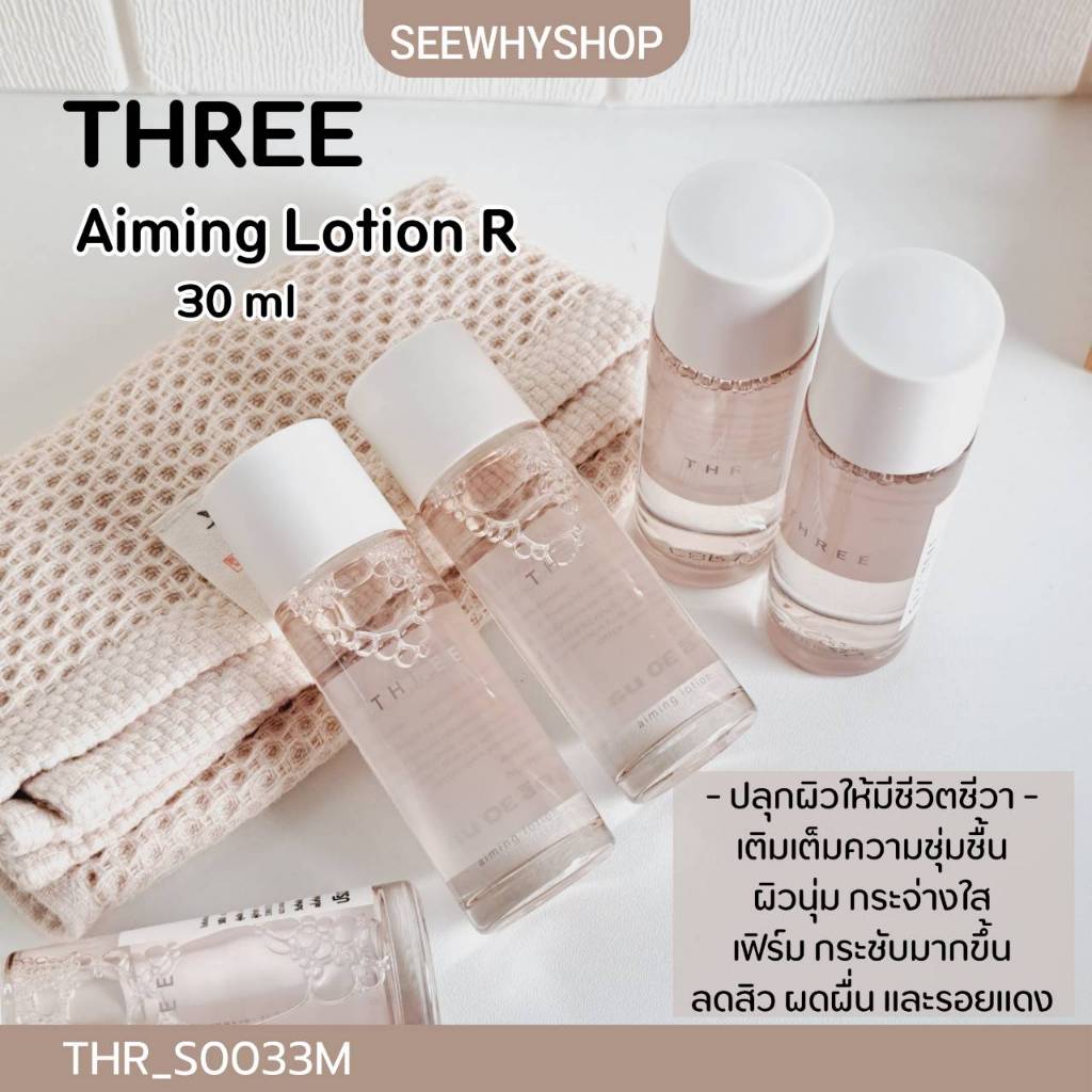 Three Aiming Lotion R 30 ml