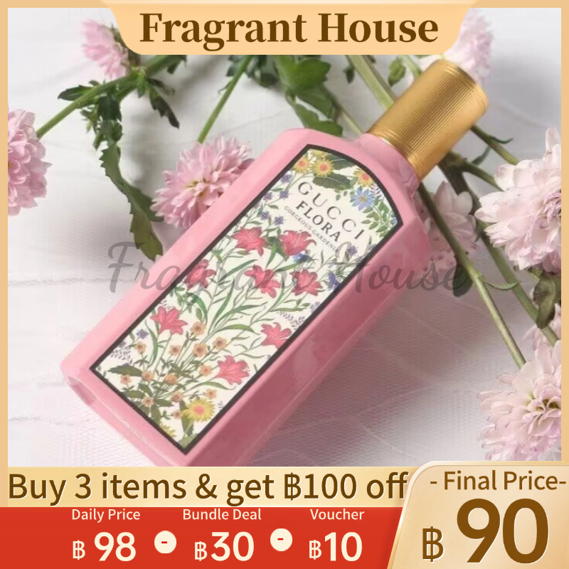 [ 100%สปอตของแท้ ] Gucci Flora Gorgeous Gardenia Limited Edition Yellow | Pink | Purple EDT 5ml