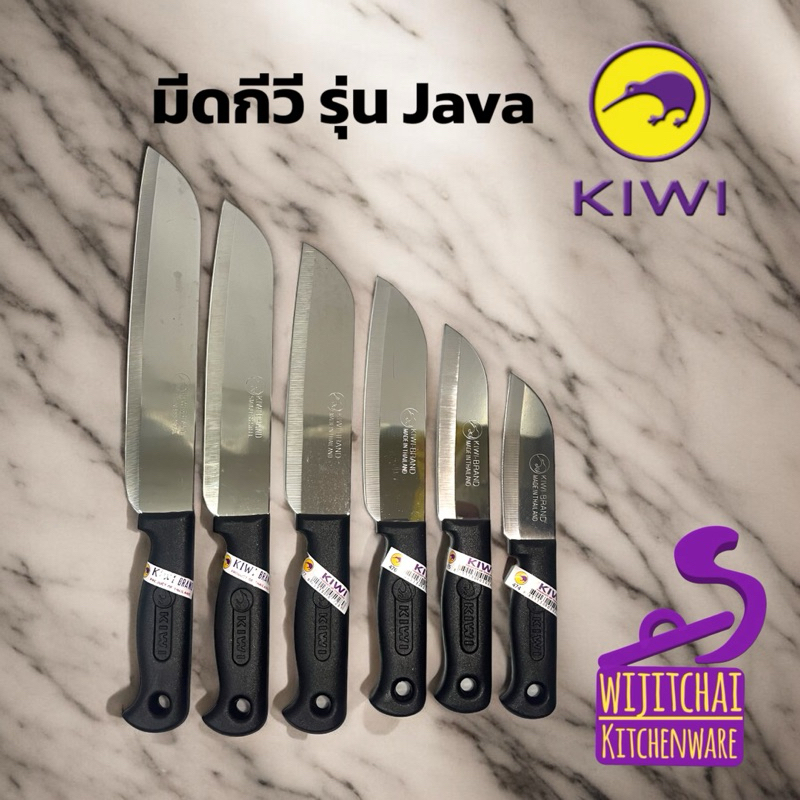 มีดหั่นด้ามดำ กีวี Kiwi รุ่น Java มี 6 เบอร์ เบอร์ #474 #475 #476 #477 #478 #479
