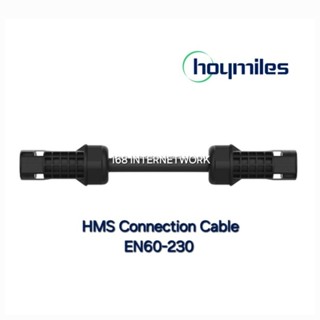 Hoymiles HMS Connection Cable EN60-230