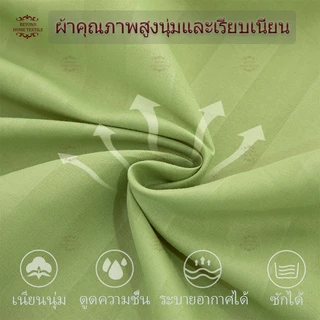 ผ้าปูที่นอน ชุดผ้าปูที่นอน Satin มี 3ฟุต/3.5ฟุต/5ฟุต/6ฟุต (พร้อมปลอกหมอน)
